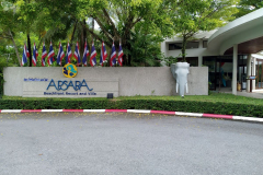 Apsara_haupteingang2